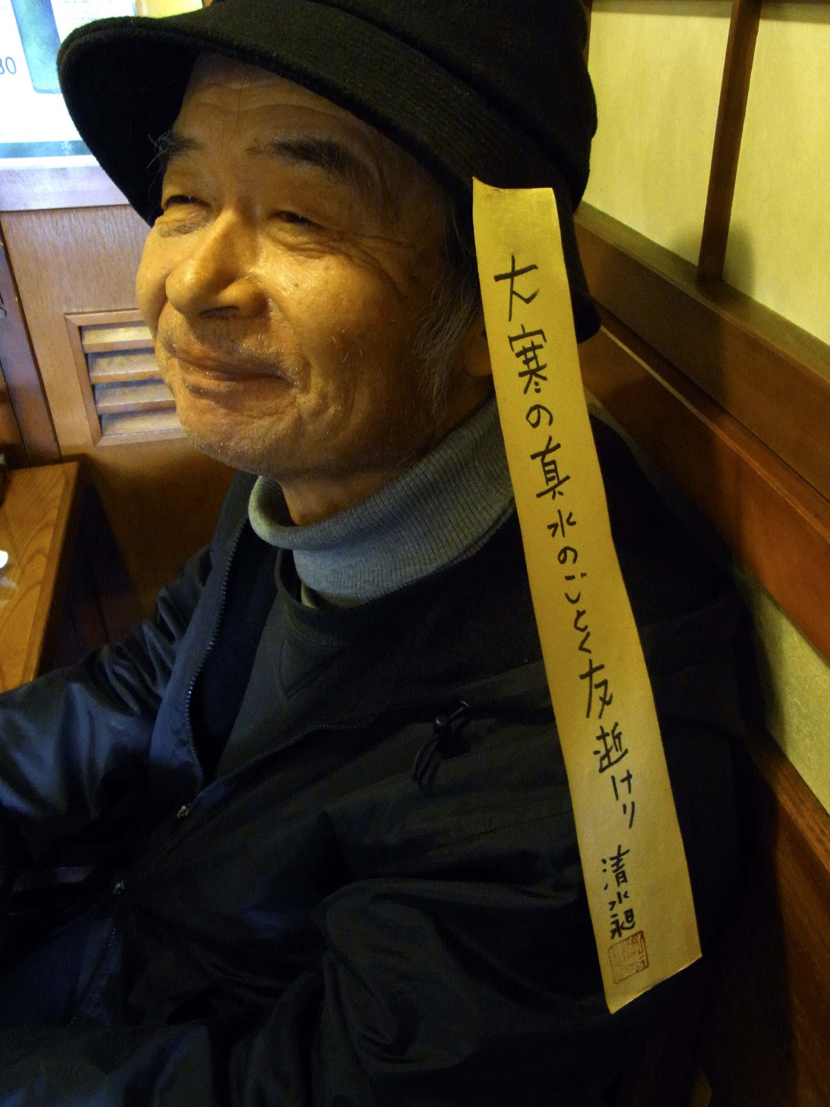 清水昶 JapaneseClass.jp